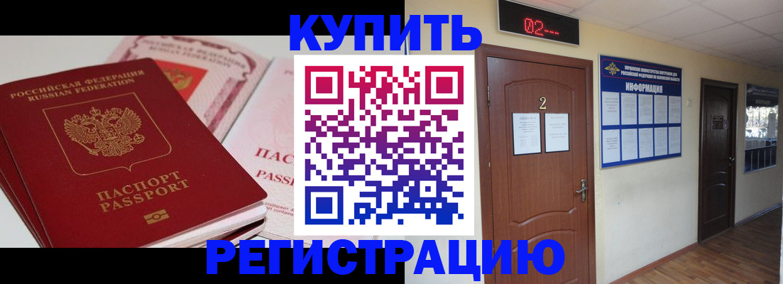 пропишу в квартире в Мценске